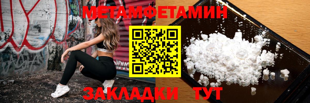 Amphetamine  Амфетамин 97%  Вход с VPN  Богородск 