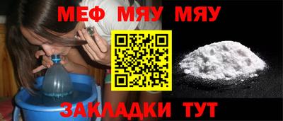 мефедрон VHQ Апрелевка