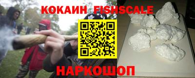 бошки Аргун