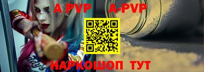 мефедрон Апшеронск
