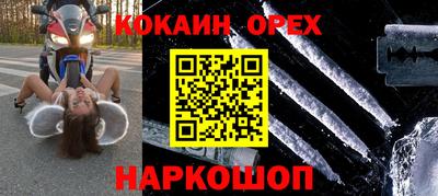 мефедрон VHQ Апрелевка