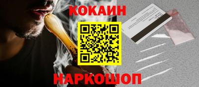 бошки Аргун
