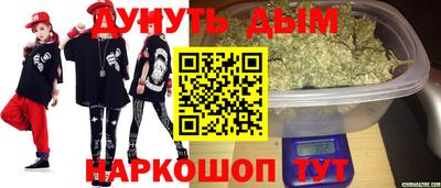мефедрон Апшеронск