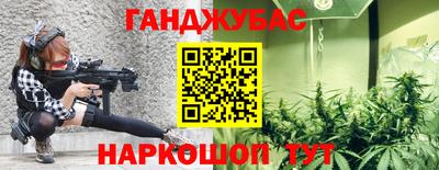 мефедрон Апшеронск