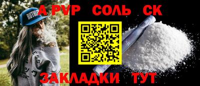 бошки Аргун