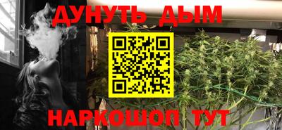 мефедрон Апшеронск