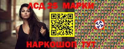 мефедрон Апшеронск