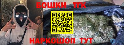 бошки Аргун