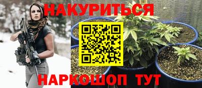 мефедрон Апшеронск