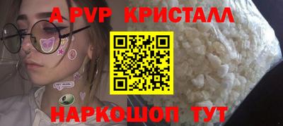 бошки Аргун