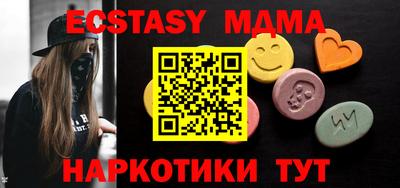 мефедрон VHQ Апрелевка