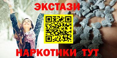 мефедрон VHQ Апрелевка
