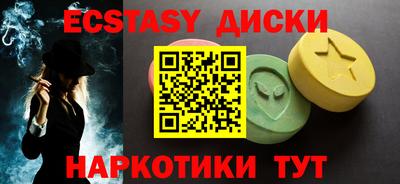 мефедрон VHQ Апрелевка