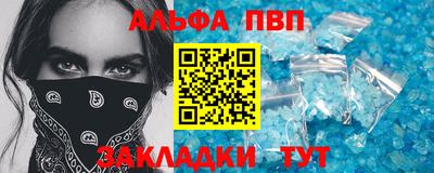 бошки Аргун