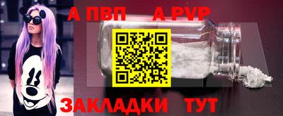 мефедрон VHQ Апрелевка