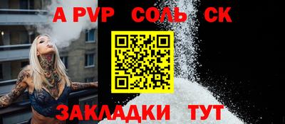 мефедрон VHQ Апрелевка