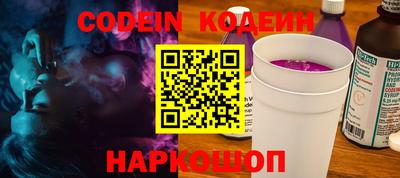 мефедрон VHQ Апрелевка