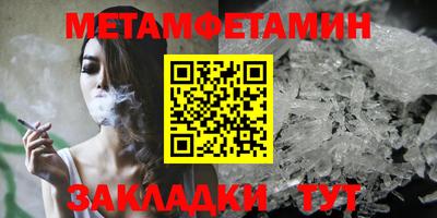 мефедрон Апшеронск