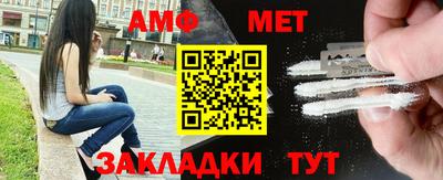 мефедрон VHQ Апрелевка
