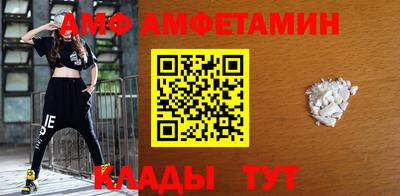 мефедрон VHQ Апрелевка