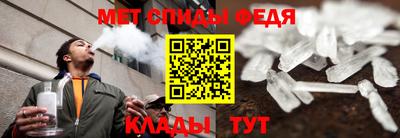 мефедрон VHQ Апрелевка