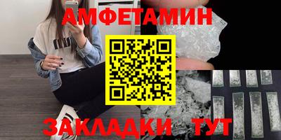 мефедрон Апшеронск
