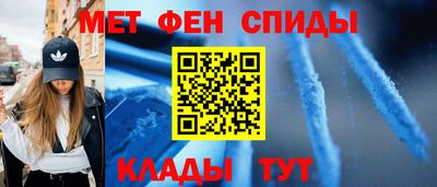 мефедрон VHQ Апрелевка
