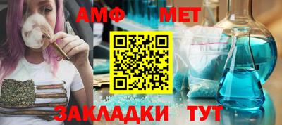 мефедрон VHQ Апрелевка
