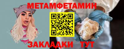 мефедрон Апшеронск