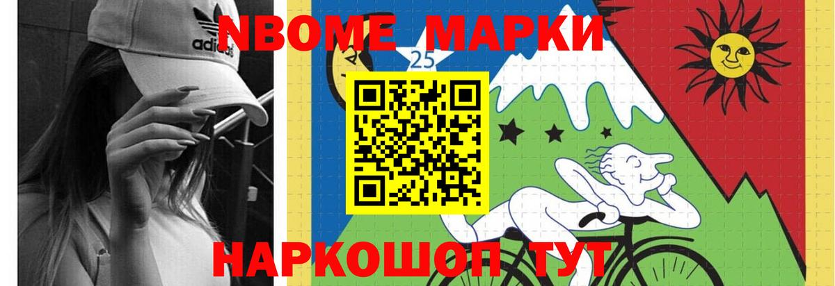Богородск  LSD-25 экстази кислота  Вход с VPN 