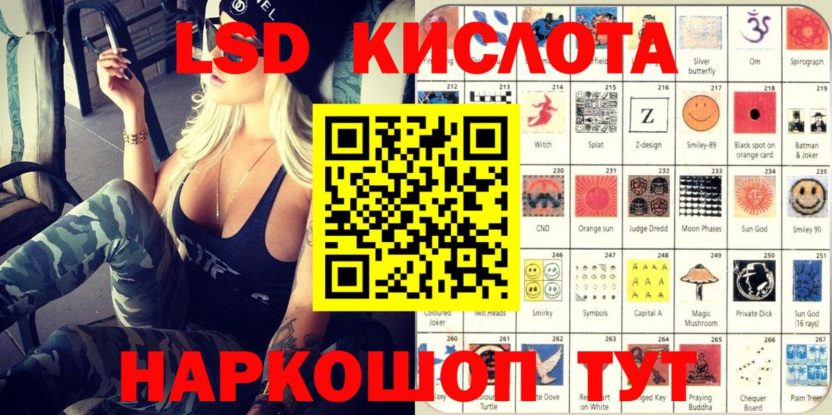 Богородск  Марки N-bome 1,8мг  Марки N-bome 1,8мг  Вход с VPN 