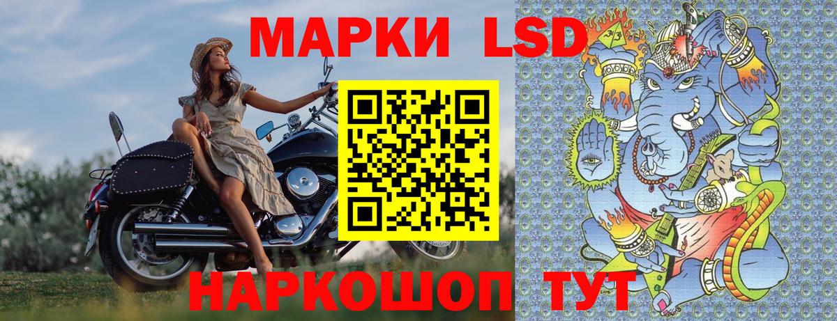 Наркотические марки 1,5мг Богородск