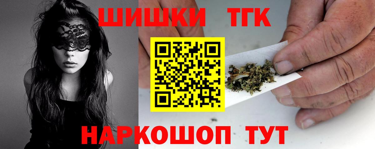 Канабис индика  Бошки Шишки AK-47  Вход с VPN  Богородск  Шишки марихуана Ganja  Бошки Шишки марихуана 
